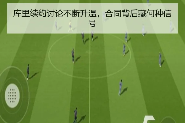 ku-li-xu-yue-tao-lun-bu-duan-sheng-wen-he-tong-bei-hou-cang-he-zhong-xin-hao-2-309.jpg