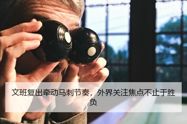 wen-ban-fu-chu-qian-dong-ma-ci-jie-zou-wai-jie-guan-zhu-jiao-dian-bu-zhi-yu-sheng-fu-2-413.jpg