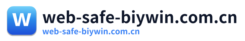 web-safe-biywin.com.cn Logo